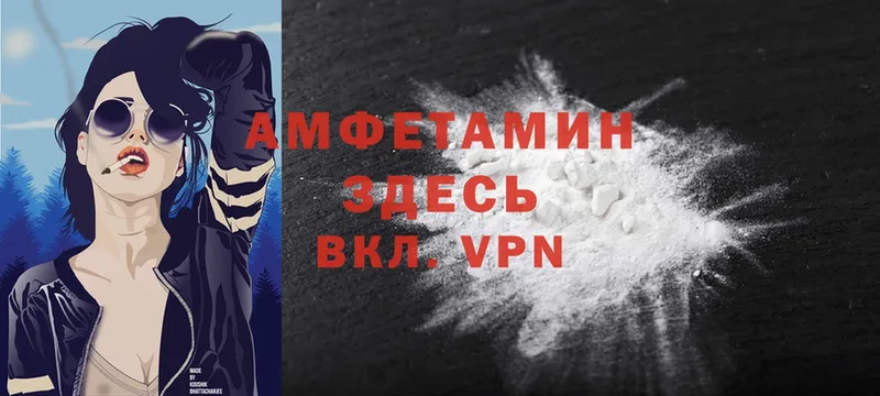 купить  сайты  Княгинино  Amphetamine Розовый 