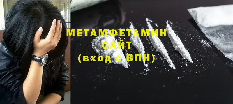 Метамфетамин витя  Княгинино 